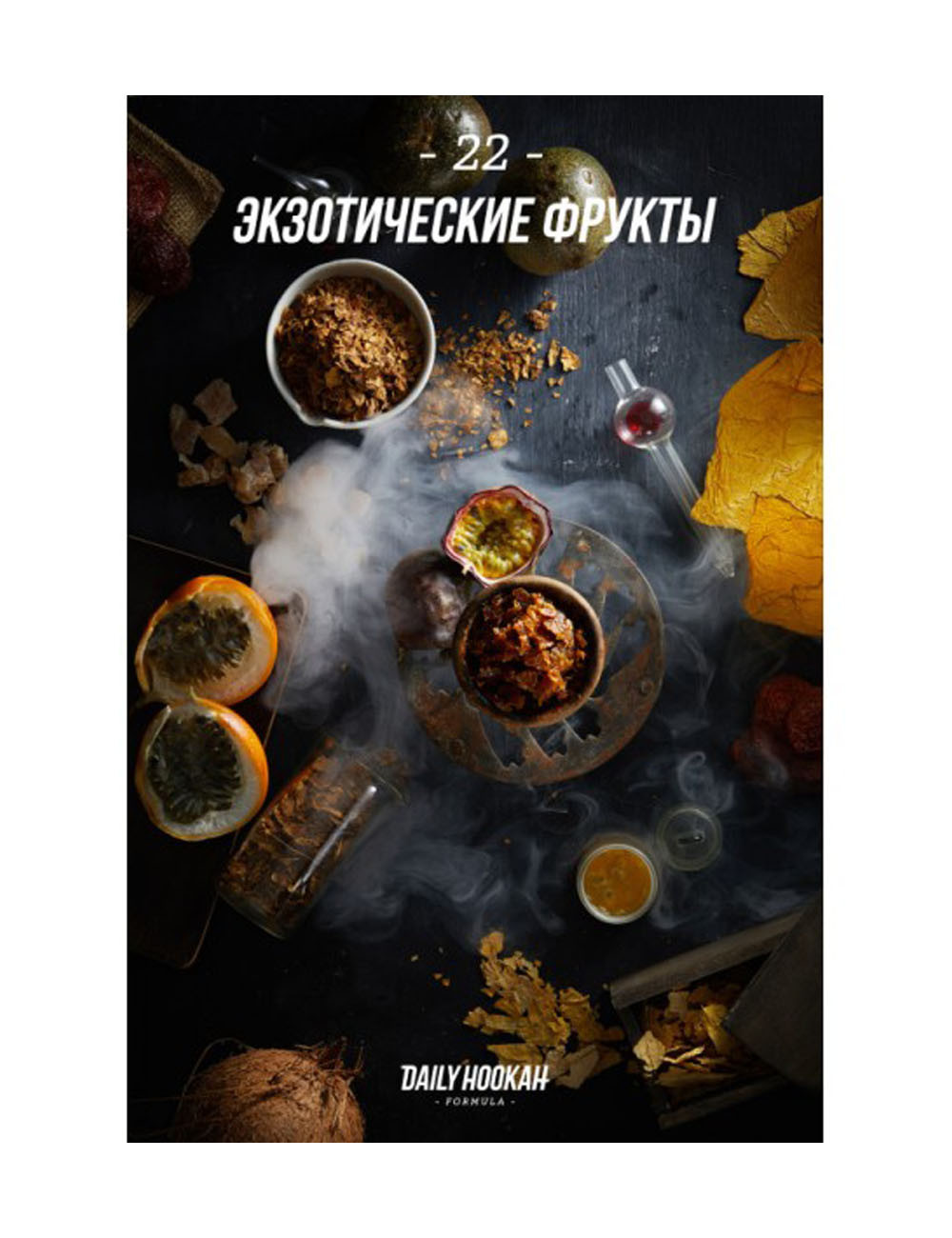 Fructe Exotice